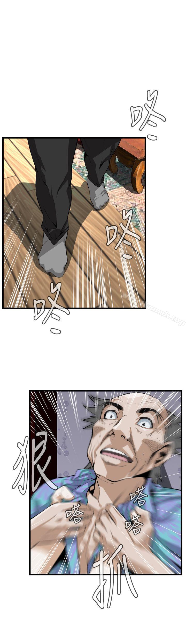 第111話 - 第1.jpg页