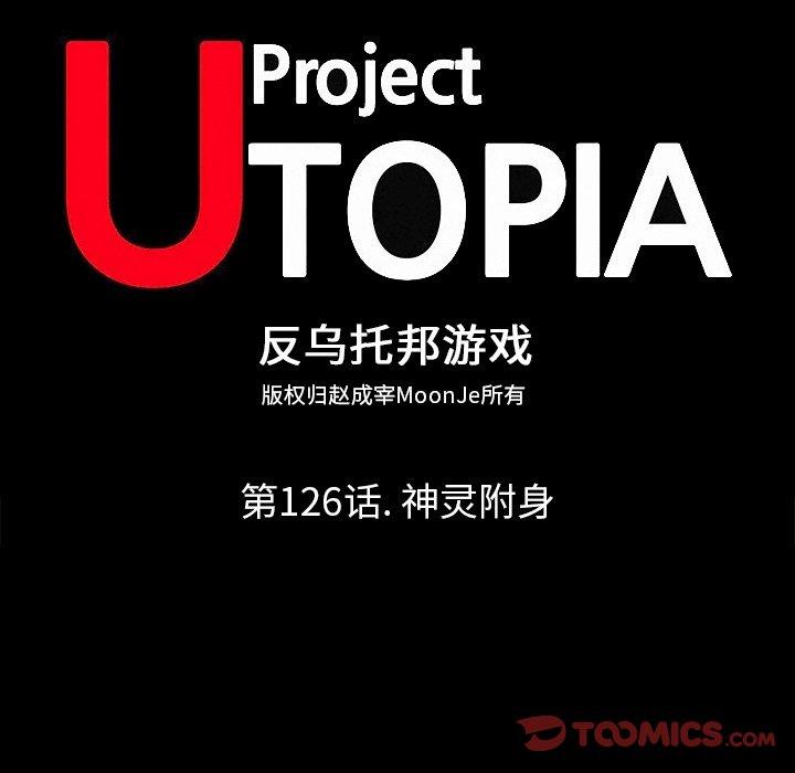 第126话 - 第10.jpg页