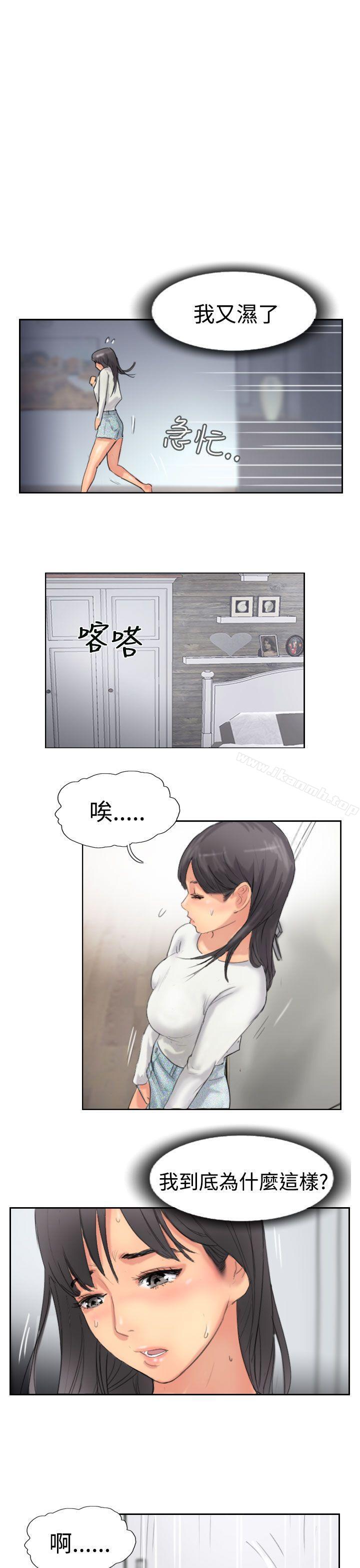 第34话 - 第15.jpg页