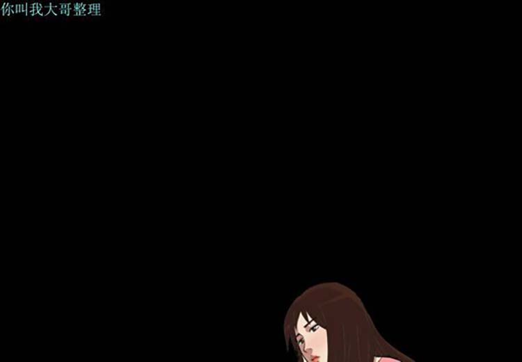 她的心声 第 18 话 第1页