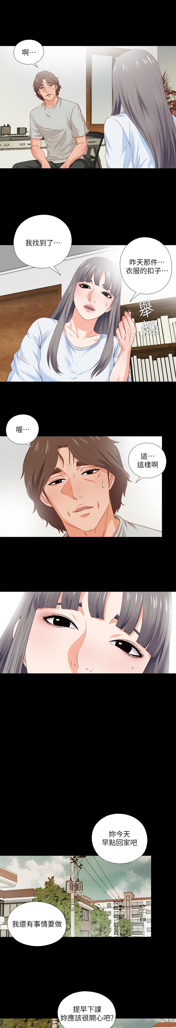 第4話-輕便的服裝，不輕鬆的心 - 第12.jpg页