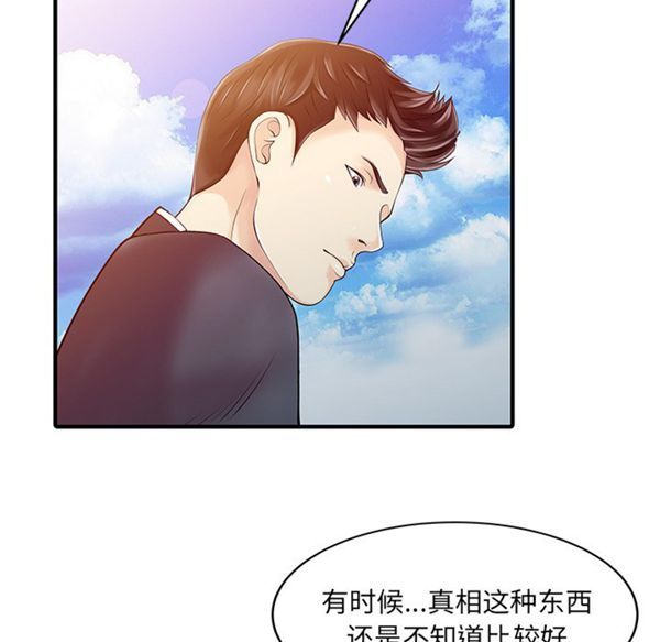 第 21 话