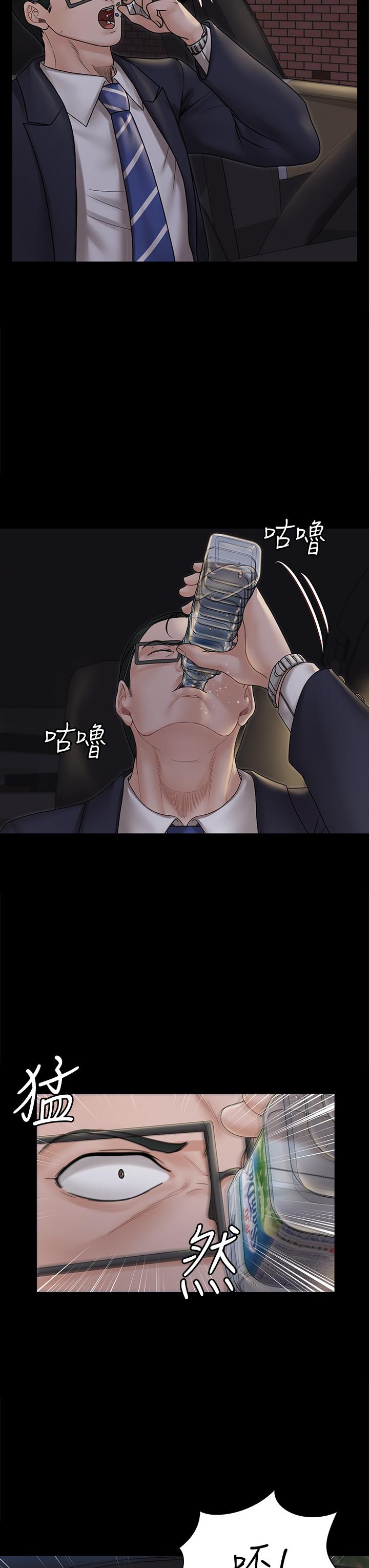 第166話-爛醉如泥找上門的荷娜 - 第19.jpg页