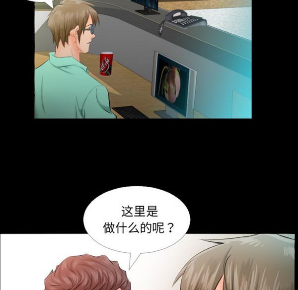 第 4 话 - 第83.jpg页