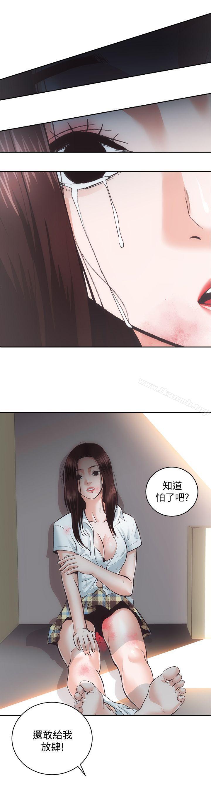 第28话-对田主任的一片真心 - 第20.jpg页