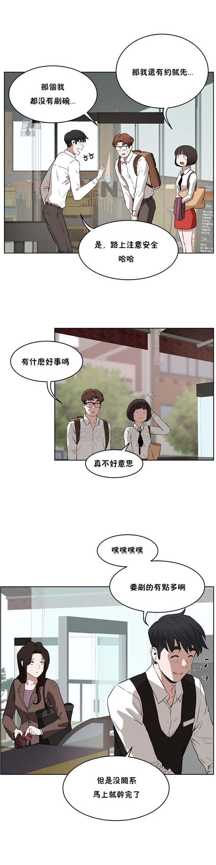 第 26 话 - 第19.jpg页