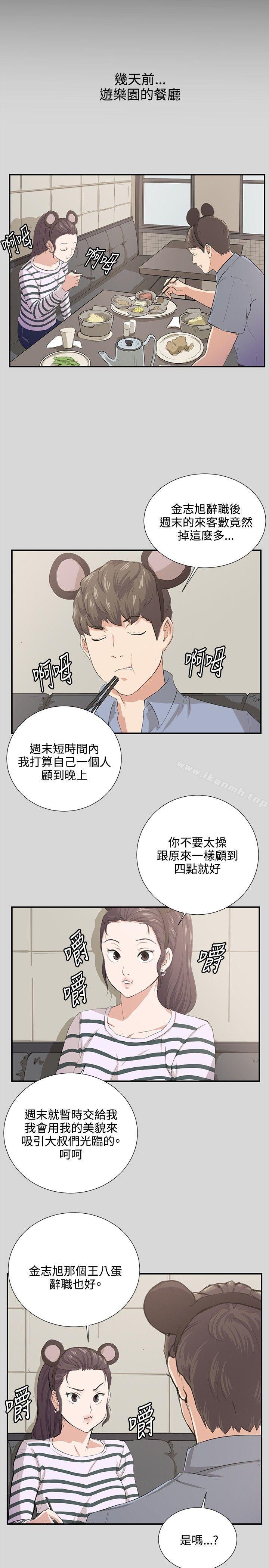 第60話 - 第3.jpg页