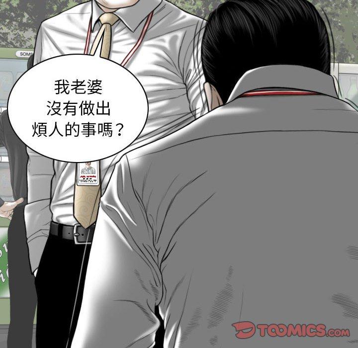第26话 - 第69.jpg页