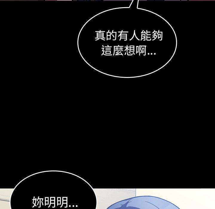 第49话 - 第225.jpg页