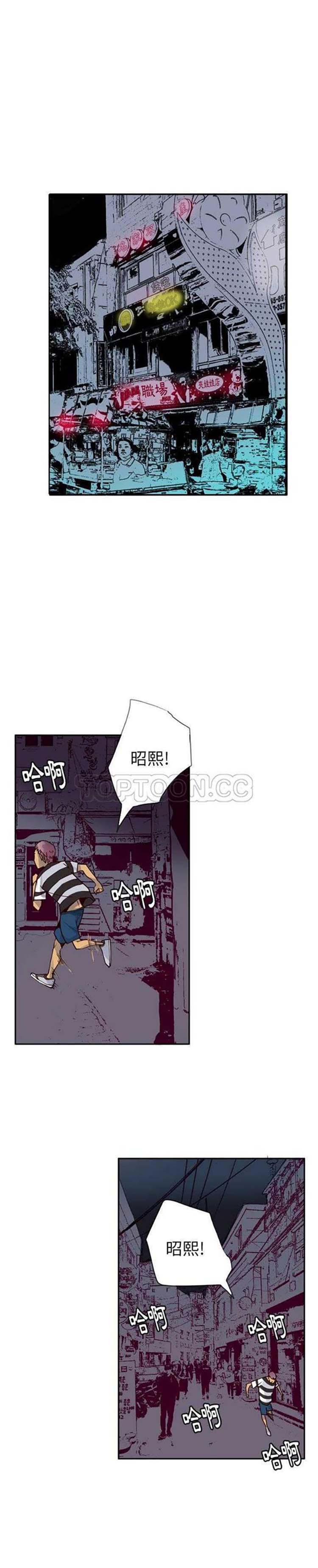 第 8 话 - 第1.jpg页