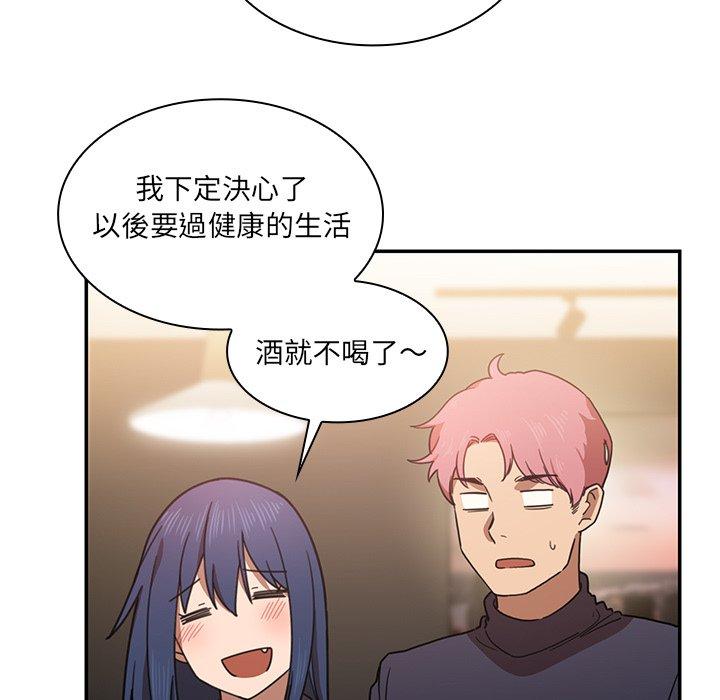 第33话 - 第61.jpg页