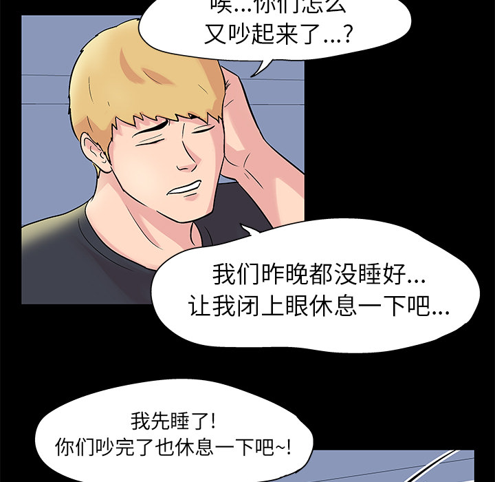 第28话 - 第11.jpg页