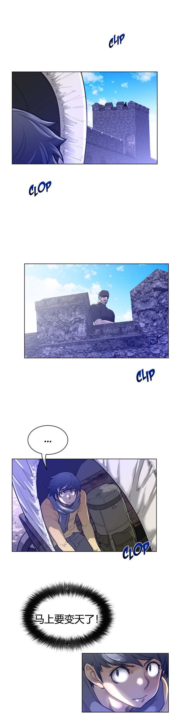 第 64 话 - 第21.jpg页