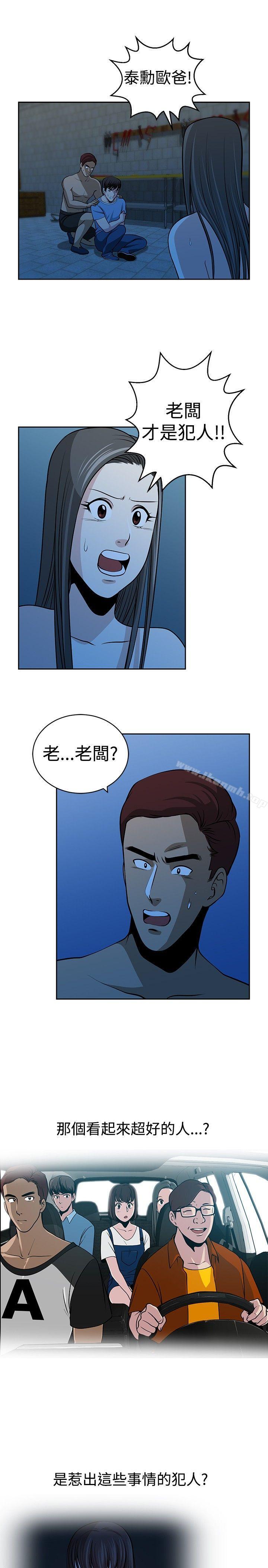 第29話 - 第7.jpg页