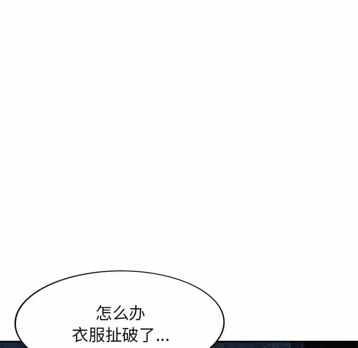 第5话 - 第71.jpg页