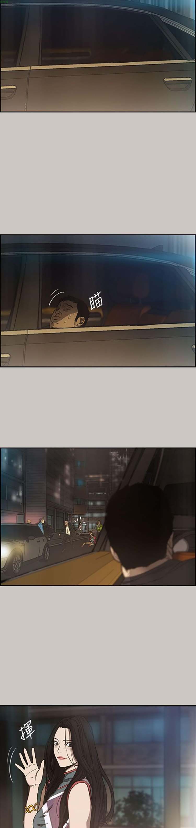 第 9 话 - 第13.jpg页