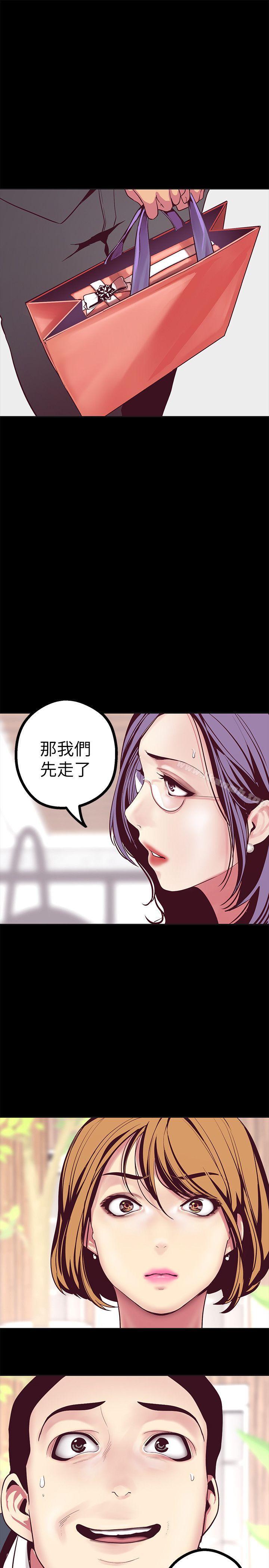 第10話-在飯店碰到部下 - 第37.jpg页
