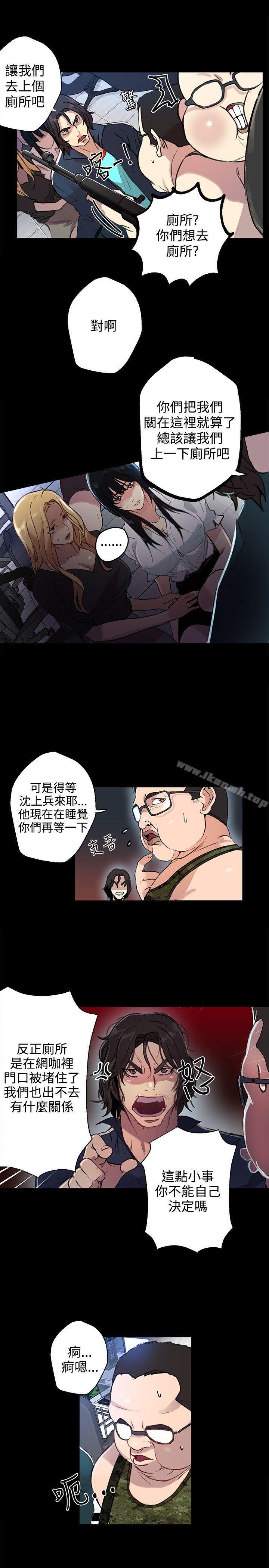 第10话 - 第15.jpg页