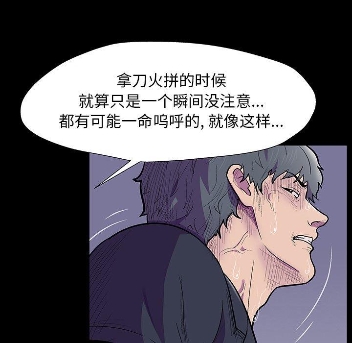 第150话 - 第38.jpg页
