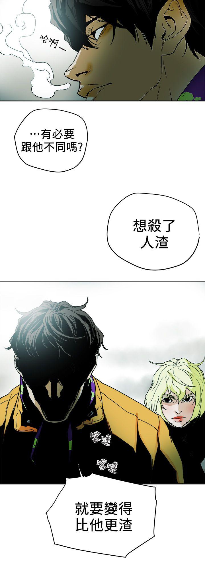 第 93 话 - 第30.jpg页