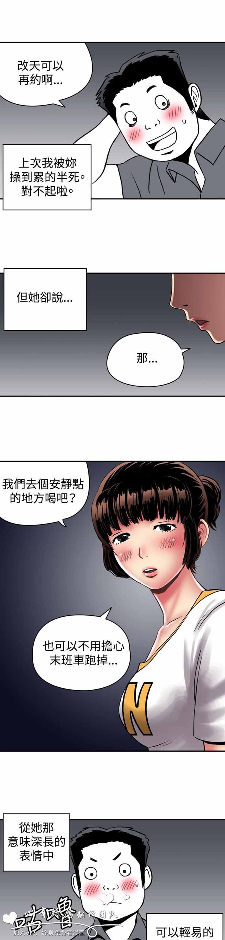 第 26 话 - 第9.jpg页