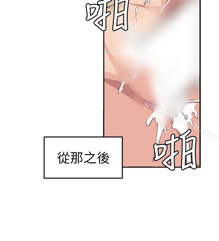 第10话 - 第13.jpg页