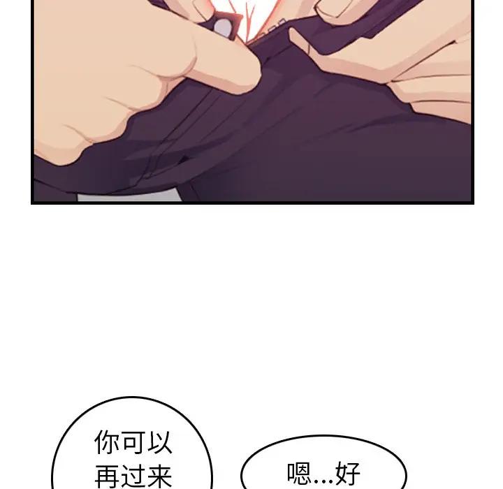 第13话 - 第113.jpg页
