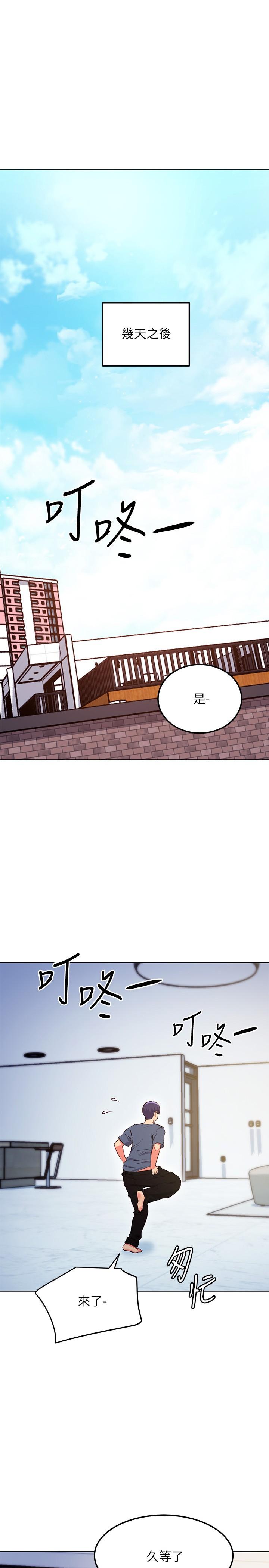 第127話-淫蕩的乳交派對 - 第1.jpg页