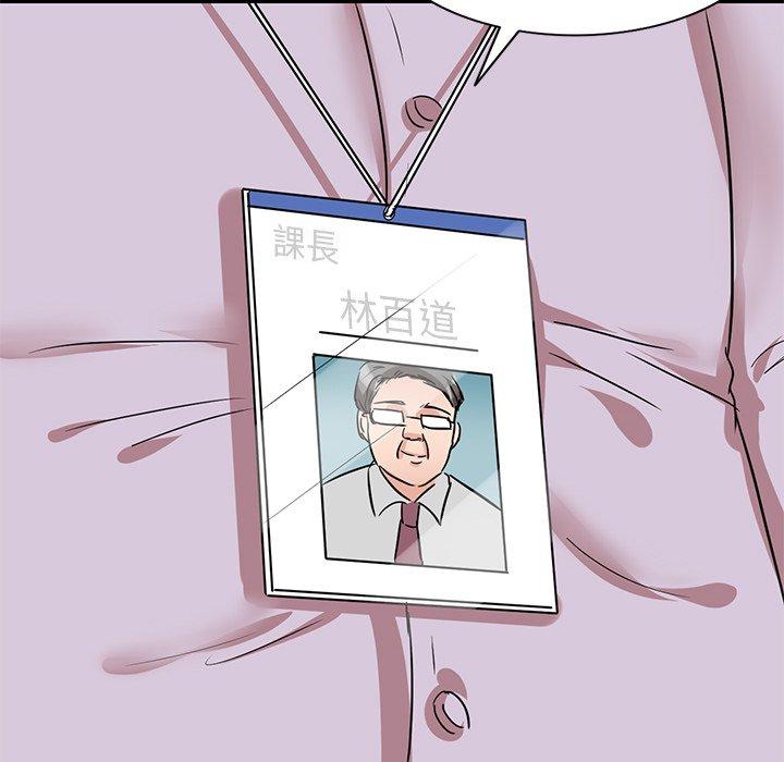 第5話 - 第57.jpg页
