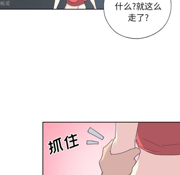 第 33 话 - 第71.jpg页