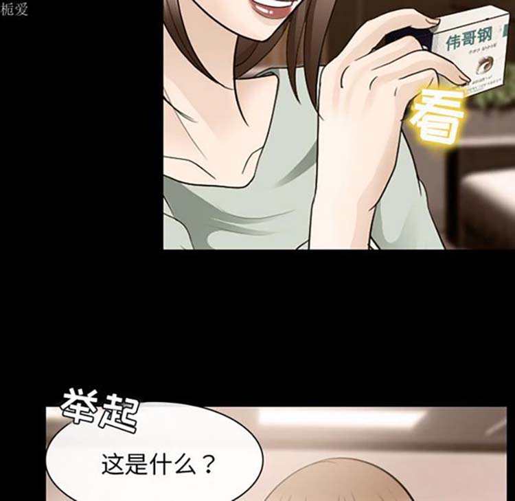 第 18 话 - 第15.jpg页