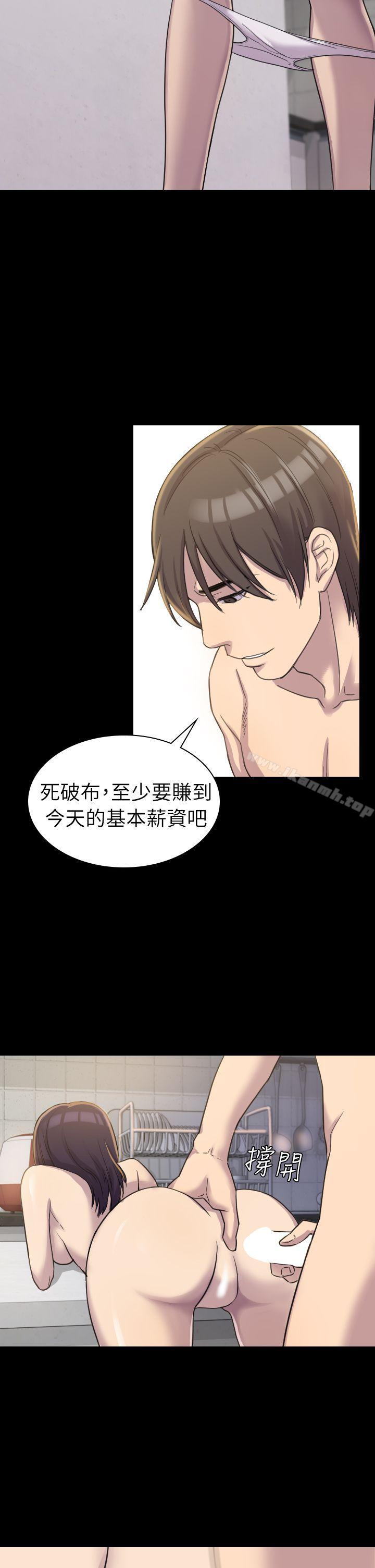第3話 - 第31.jpg页