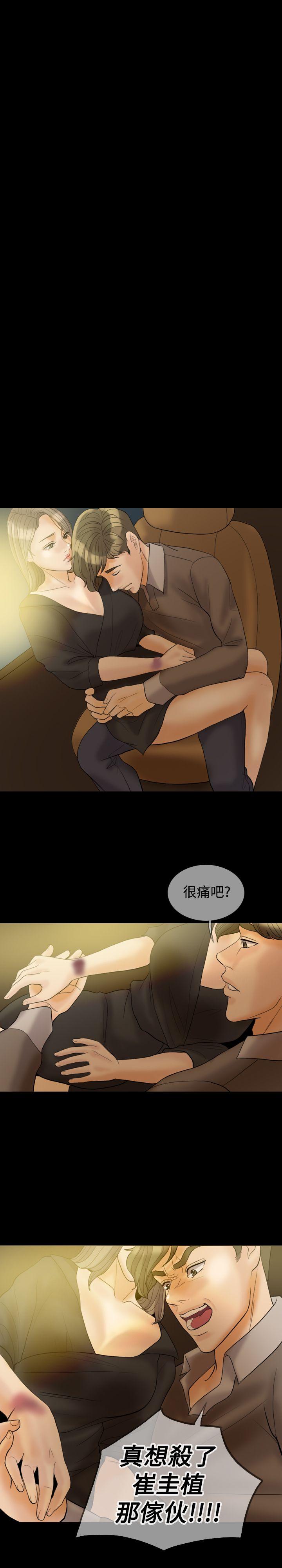 第 34 话 - 第15.jpg页