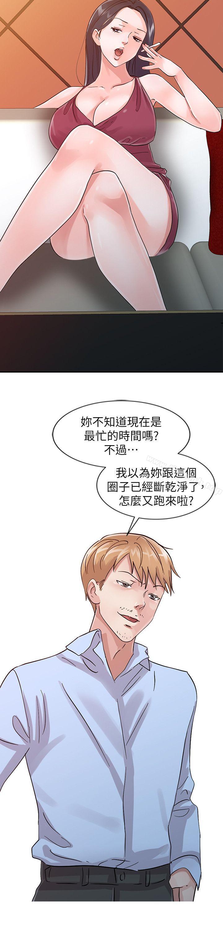 第18话 - 妈妈的另一面 - 第4.jpg页