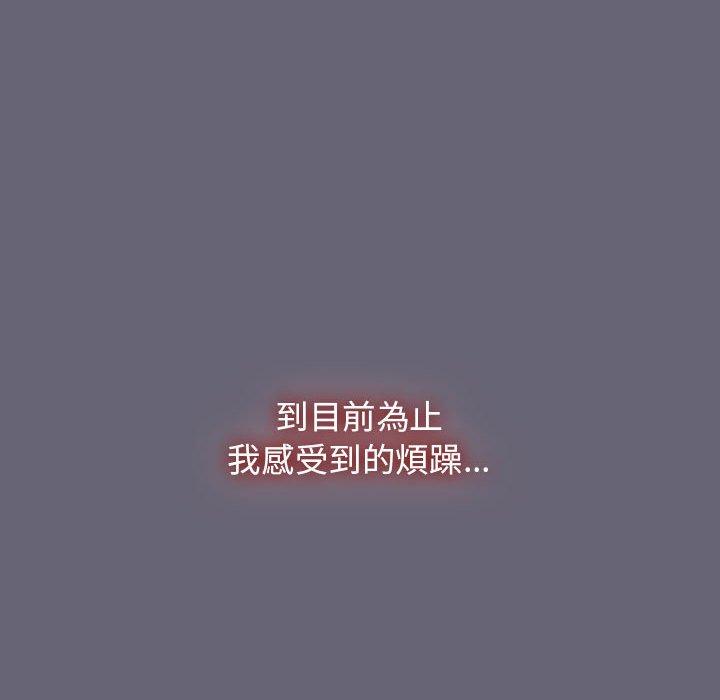 第53话 - 第157.jpg页