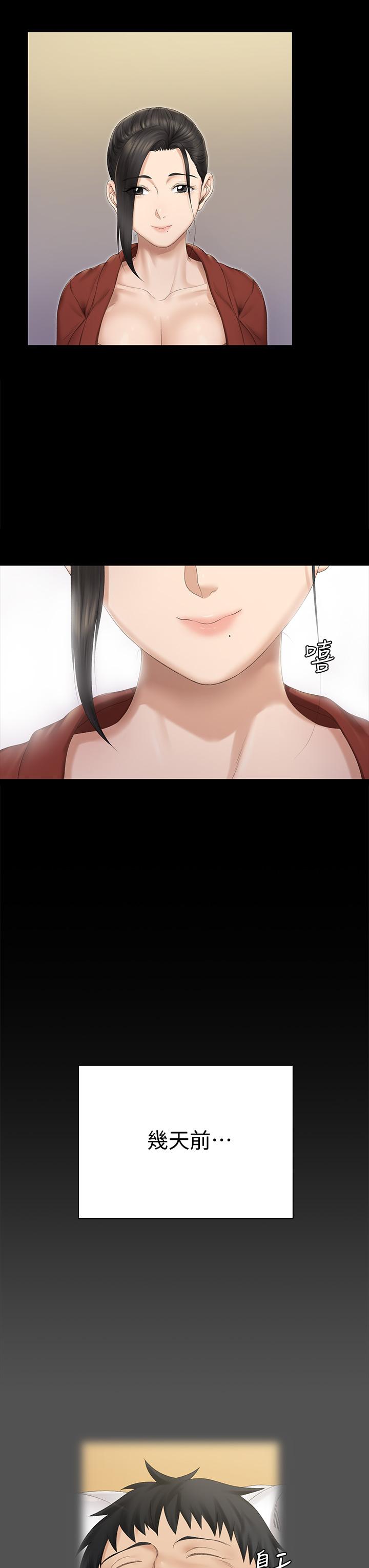 第151話-韓靜淑和車敏晶的計謀 - 第15.jpg页