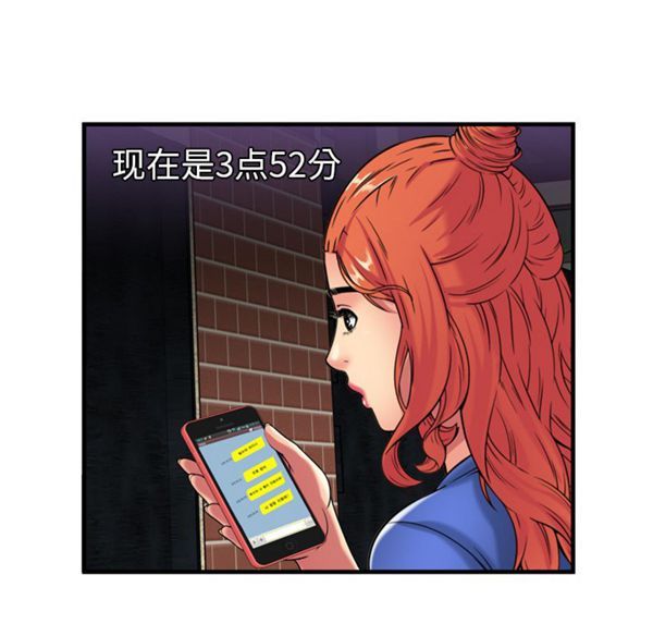 第 42 话 - 第76.jpg页