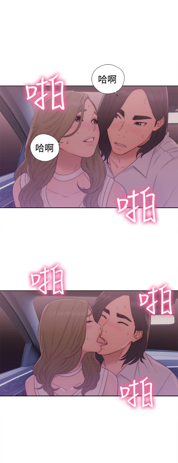 第36話 - 第4.jpg页