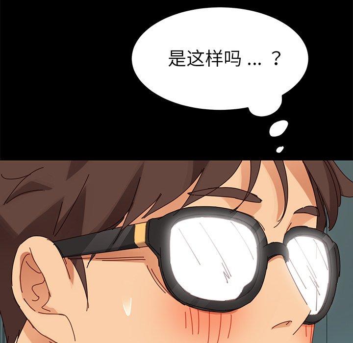 第19话 - 第27.jpg页