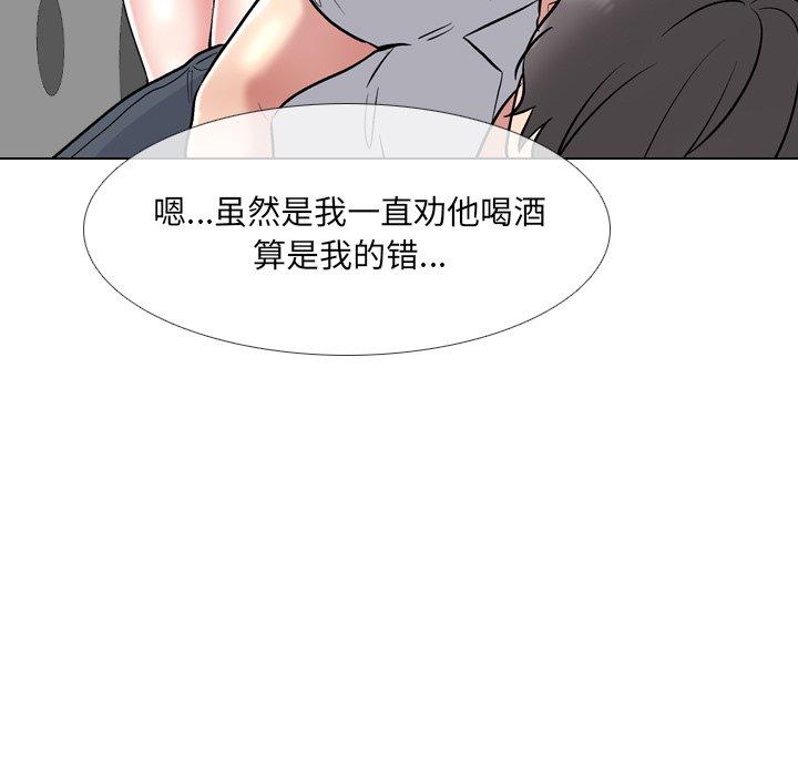 第33话 - 第99.jpg页