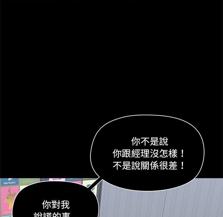 第27話 - 第66.jpg页
