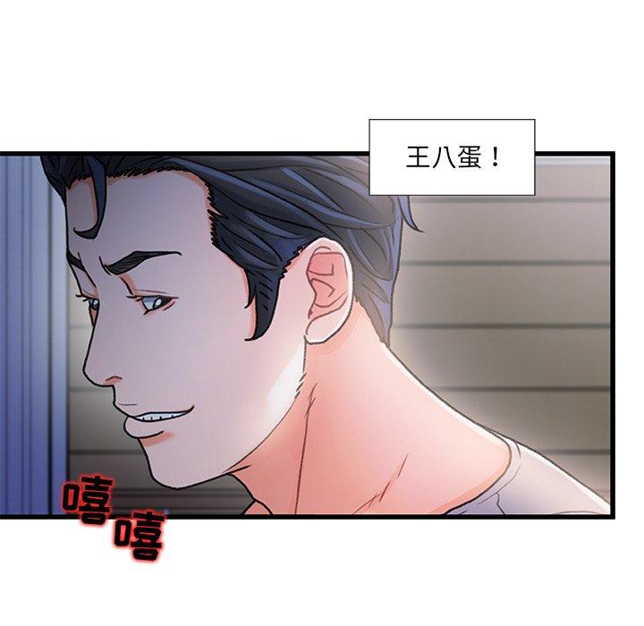 第 21 话 - 第114.jpg页