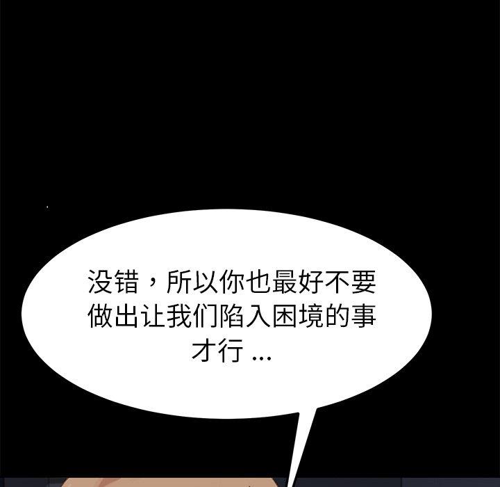 第33话 - 第32.jpg页