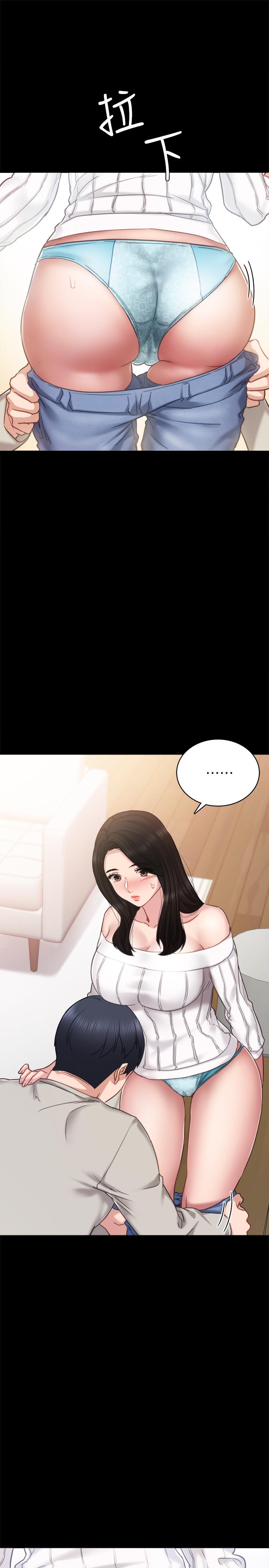 第49話-我想仔細看看你的下面 - 第31.jpg页