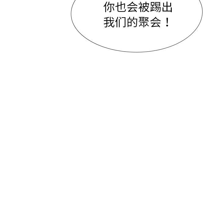 第 28 话 - 第64.jpg页
