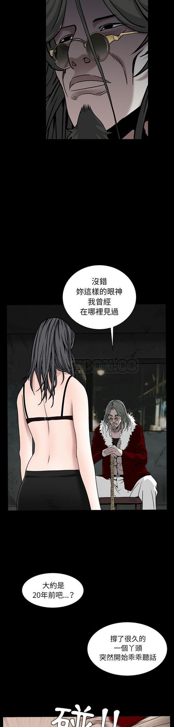 第 58 话 - 第22.jpg页