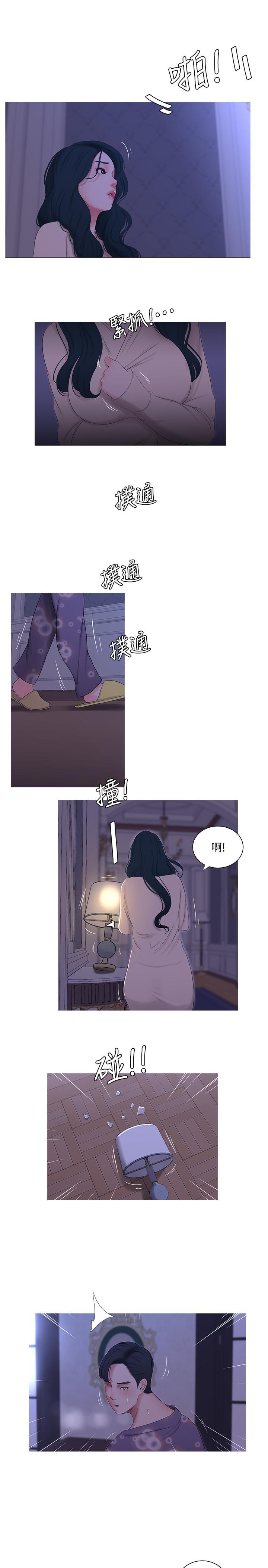 第12話-下賤又淫蕩的親家二姨子 - 第9.jpg页