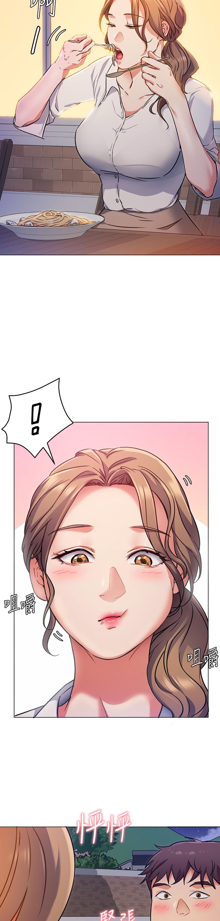 第7話-來玩脫衣遊戲吧 - 第22.jpg页