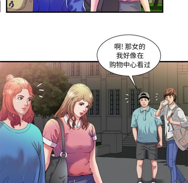 第 49 话 - 第57.jpg页