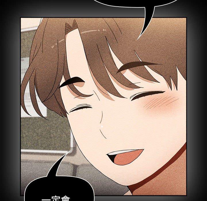 第73话 - 第96.jpg页